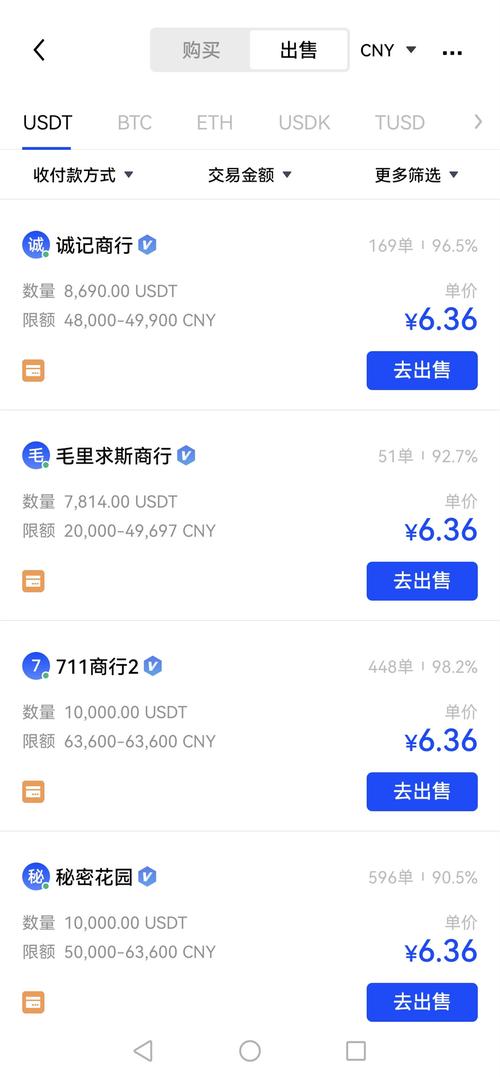imToken新版本官网常见问题及解决策略，网络故障别愁