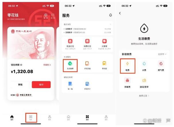 imToken钱包APP如何查看交易历史？这些步骤要知道